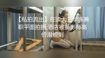 纤细身材人妻御姐『彤彤』大马路车来车往露出3P绿帽癖老公找单男狠操骚妻 全裸叫外卖小哥看傻眼【极品骚货❤️淫荡母G】 (5)