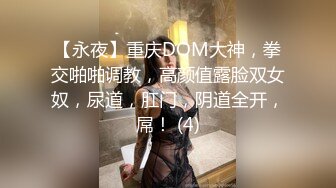 【中文字幕】300MIUM-545 爆炸G乳身材大美女中出內射三連發就算高潮也不斷侵犯乳頭的性感人妻 藤木果歩 30歳 専業主婦