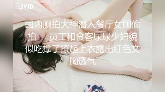 新人！清纯校花被干了【淘气熊熊】懵懂可爱青春无敌，小仙女的少女气息无人能挡，被男友各种姿势暴插，好爽好美 (4)