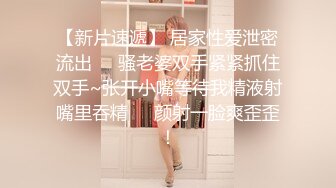 98骚女后续