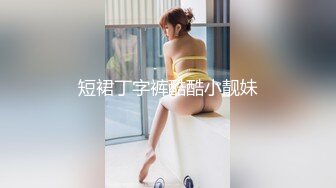 猫爪传媒 MMZ-036 摩托女孩 公路的艳遇 床上的激狂