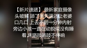 【新片速遞】顶级美乳蜜桃臀，靓女大战小丑头套男，黑丝美腿隔着内裤自摸，第一视角怼着多毛骚穴抽插