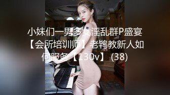 [原創錄制](sex)20240131_莫斯科郊外滴晚上