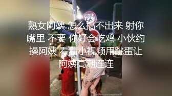 【高能❤️预警】超甜美可爱娃娃脸CD萌妹 Lua开档死水库圆润翘臀 紧致嫩菊被大粗屌猛肏 酥麻顶撞前例腺地狱高潮爆射 (2)