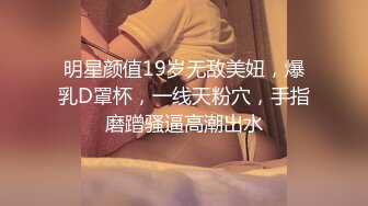 【钻石级❤️推荐】果冻传媒91制片厂精制新作《坠欲》饥渴熟女乱伦亲侄儿 高潮之际惊现偷窥者 妖娆女神董欣