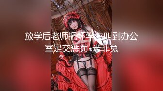 考试失利的学妹用大鸡巴给予安慰-呻吟诱人萝莉美女锅锅酱