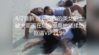 新人 18岁 温柔可爱校园妹， 【可盐可甜小公主】，无套被操 内射了，白嫩粉嘟嘟，身材一级棒，走的是俏皮可爱型 (5)