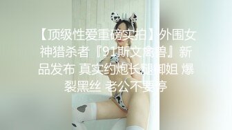 想做模特美女去應聘被攝影師綁著刮毛用道具玩1080P高清