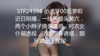 长发小姐姐