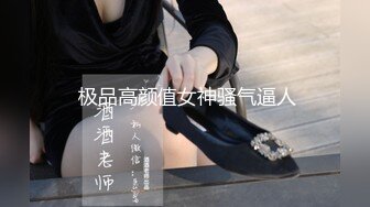 时尚牛仔裤女孩进屋就脱光上衣露出弹性美乳迫不及待吃JJ深喉兴奋在激情啪啪口爆