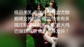 淫荡少妇要多人才能满足她-嫩妹-内射-约炮-白丝