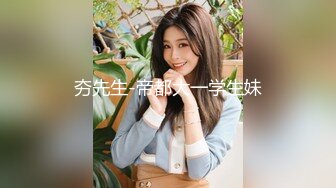 黑渔网长腿女孩被绑住劈开双腿阴户打开振动棒逼塞齐上阵插逼插屁眼高潮高喷水口味较重