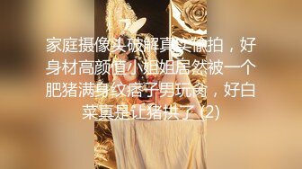 萝莉小姐姐，深夜，18岁少女和大叔户外车震，蜜桃臀后入冲击感真强