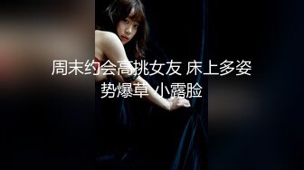 JVID Lisa X感女神巨R女秘书的快速加薪秘籍 新2期2