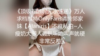 你，像我这样的大妈妈，该怎么让你兴奋？──秋元美织