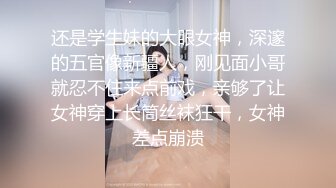  高颜值网红美女穿情趣衣用道具自慰白虎嫩穴