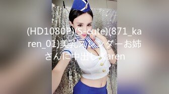 【硬核❤️淫啪大神】Make性专家✨ 凌辱调教极品女仆母狗校花 粉嫩美乳黑丝性玩物 尽情蹂躏爆肏 内射抽搐蜜穴淫液