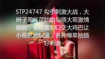 【水水的小姨子】今年秋天的户外野战来了，姐夫带小姨公园啪啪，无套内射，时刻担心被别人发现，玩得就是心跳 (1)