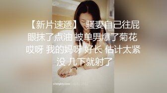 萝莉社 老板线下输出性感女主播 小敏儿