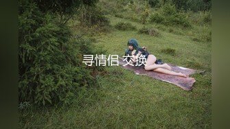 【布丁大法】樱桃派推荐颜值福利姬嫩妹第五弹10套END，户外露出，完美露穴，40分钟粉丝珍藏版