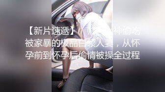 商场女厕偷拍 漂亮的珠宝专柜店员 有点发黑的鲍鱼