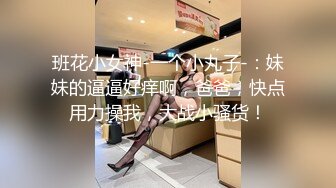 《贵在真实反差淫妻》顶级绿帽刷锅狠人完美S身材极品女神眼镜教师人妻【ZM宝儿】私拍②，调教成母狗3P紫薇白浆特多 (1)