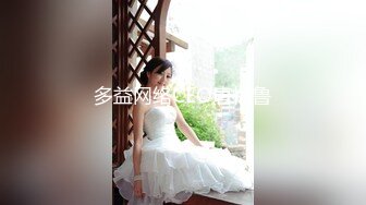 典型的锥子脸网红女神娜娜小美人 还有可爱的小虎牙 无套后入边干边聊天 香蕉能插出白浆 木耳已黑已成老司机