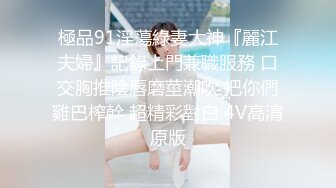 【新片速遞】  ✨【截止5.20】极品情趣黑丝美乳白虎「小狗OK绷」全量推特资源 粉鲍自慰拉丝淫欲可口(241p+33v)