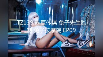 美女医生《性的催眠治疗》渔网情趣助力勃起