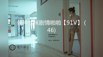 【新片速遞】最新JVID顶级SSS极品女神▌璃奈酱 ▌日系风情旅馆美人的邂逅 极嫩白虎神鲍 玩乳揉穴淫水泛滥成灾108P1V