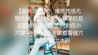  漂亮女友在家吃鸡啪啪 技不错 看来经常吃鸡鸡 被无套输出 原像素拍摄 贵在真实