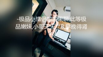 饥渴骚货脱光了对着镜头自摸