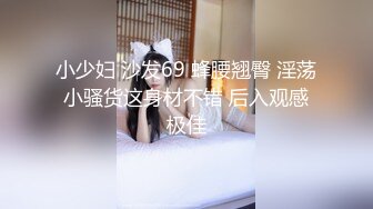  还俗的小尼姑好骚，短发少妇跟大哥玩的好嗨，吃奶舔逼交大鸡巴，淫声荡语互动撩骚