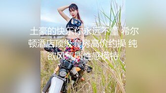 【AI换脸视频】辛芷蕾 黑丝美腿女明星，纵享一字马激情