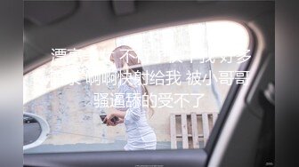  网络红人极品H罩杯奶神妹疯狂性爱视频流出9合一高清完整版