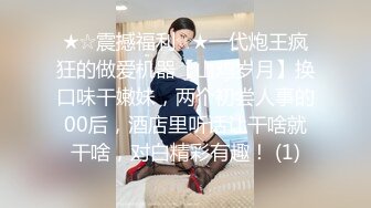 2024极品仙妻【babysexnity】美臀赛冠军 这是什么神仙屁股 朋友 你见过逼会叫吗咕叽咕叽 (2)