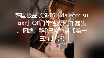 广州漫展之后约到的高校JK制服妹子双马尾