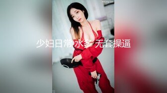 10-6我开着拖拉机 探花约啪淑女型良家妹子，被大屌操的奶子一直晃