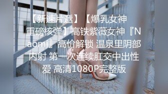 STP31821 新人下海網紅臉妹妹！強烈要求秀一波！情趣換裝168CM，微毛騷穴振動棒抽插，翹起大肥臀