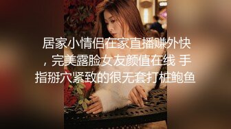 【瘦猴先生探花】良家人妻少妇返场，不尽兴沙发上再干，骑脸大屌吸吮，按住双腿爆操