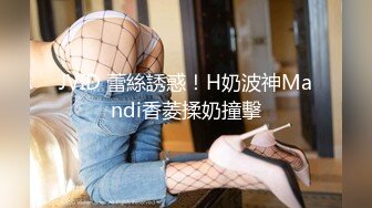 监控破解美体中心多位年轻美女少妇做激光脱B毛和阴部护理 (4)