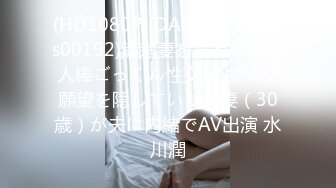 【网曝门事件】最新抖音网红萌宠叔与女神级女友性爱自拍泄露 男友大屌 女友超靓 沙发无套抽插