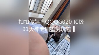 [原創錄制](sex)20240114_快乐加倍呀