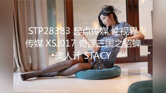 麻豆传媒 MD-0076《迷奸女老师》体育生硬上性感女老师