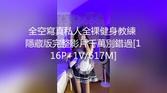  高颜值黑丝伪娘 身材高挑 按摩到一半就忍不住就上位骑乘全自动