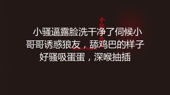 老爸醉酒后，为刺激在老爸旁边和小妈做。捂住小妈的嘴不让她叫老爸呼噜都停了