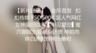 大长腿小姐姐 清纯反差女神〖Cola酱〗想吃大鸡了，你会给