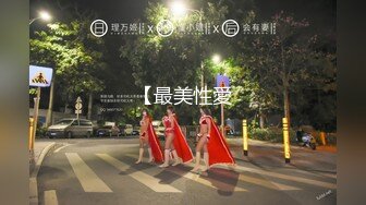 寻宝吧女神EP2