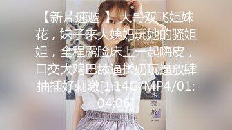 大奶美女 内裤都湿啦 啊啊好深好舒服 你干嘛老停换来换去 身材苗条大长腿 好骚的妹子很会撩人 嫌弃大哥老是换姿势