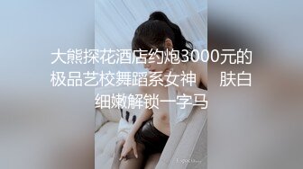 《台湾情侣泄密》奶凶奶凶的妹子床上可是很温柔的哦 (2)